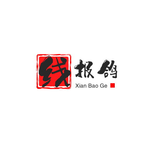 线报鸽APP